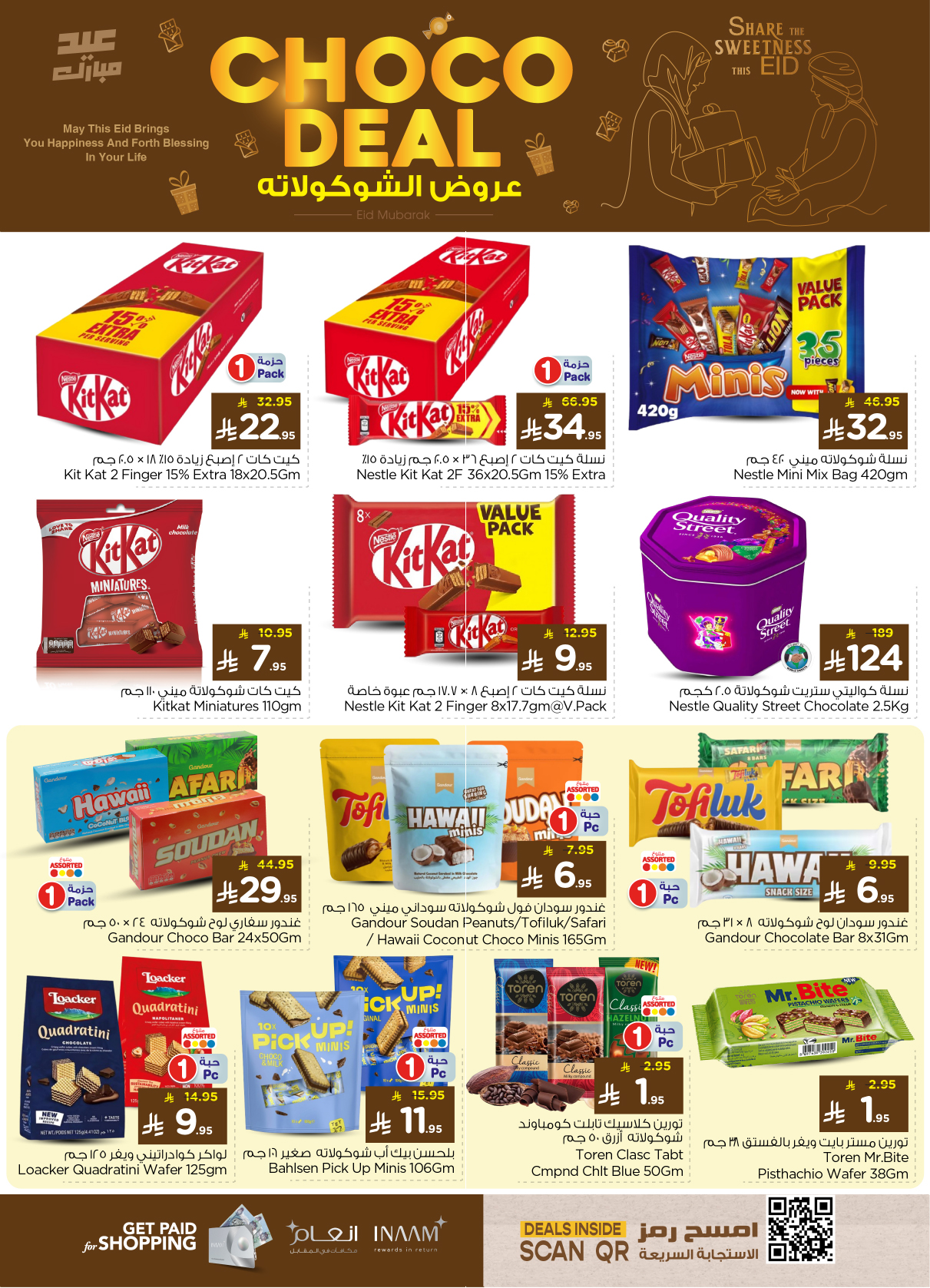 nesto offers from 28may to 3jun 2025 عروض نستو من 28 مايو حتى 3 يونيو 2025 صفحة رقم 5